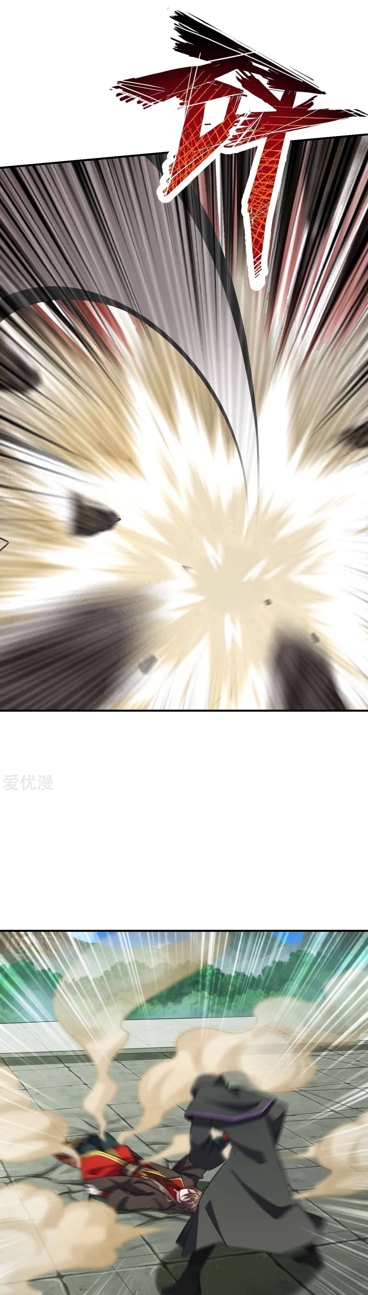 El Emperador Marcial Contra los Cielos Capitulo 154 página 8