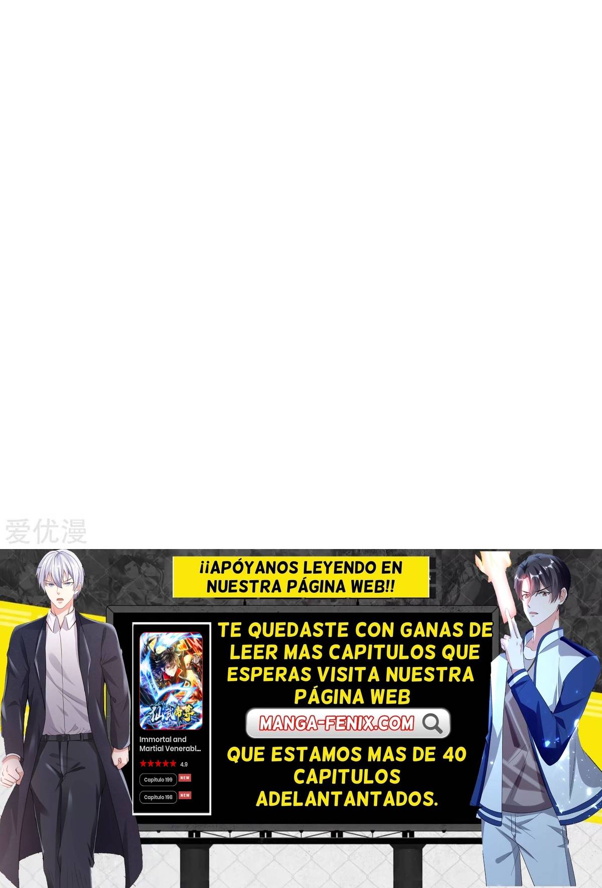 El Emperador Marcial Contra los Cielos Capitulo 156 página 14