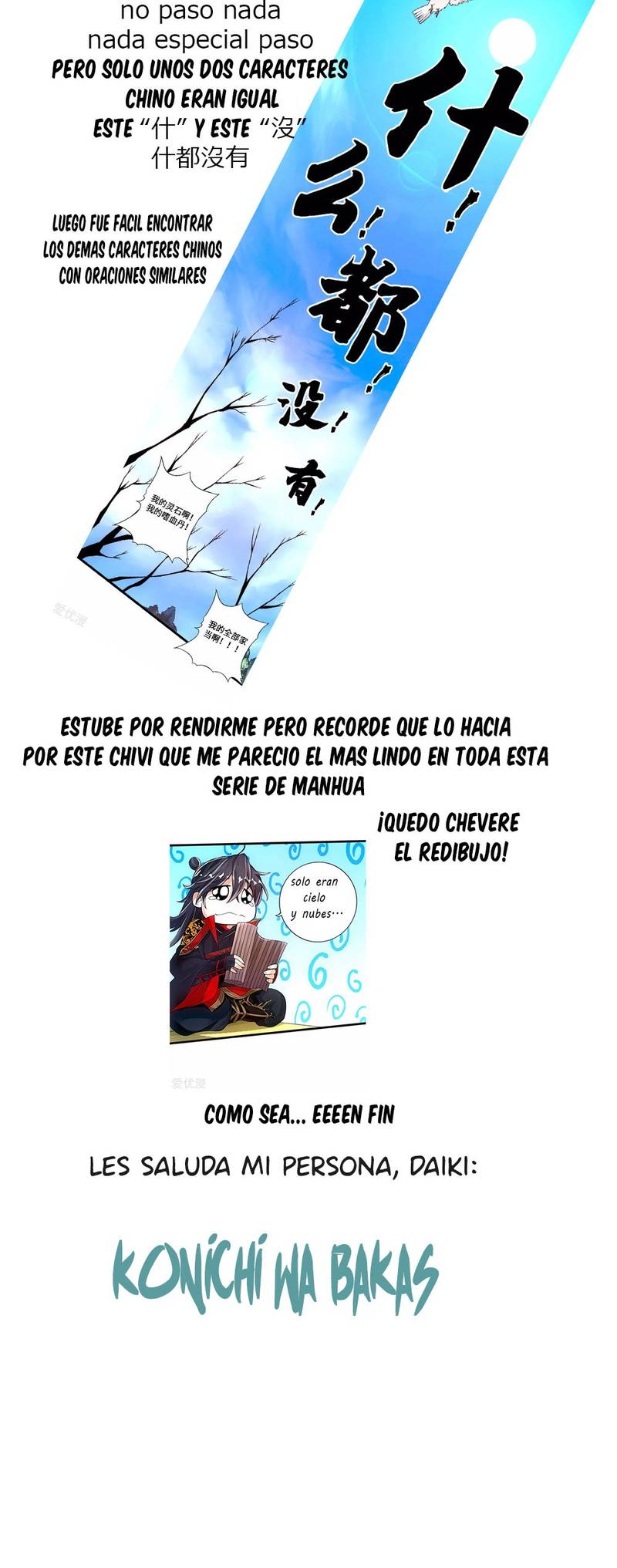 El Emperador Marcial Contra los Cielos Capitulo 17 página 13