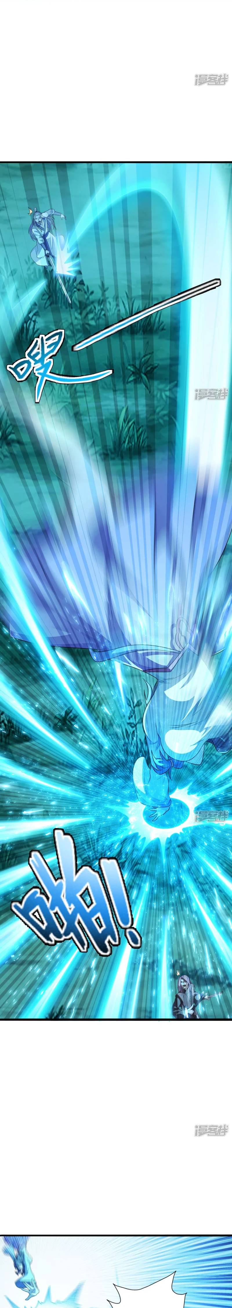 El Emperador Marcial Contra los Cielos Capitulo 175 página 7