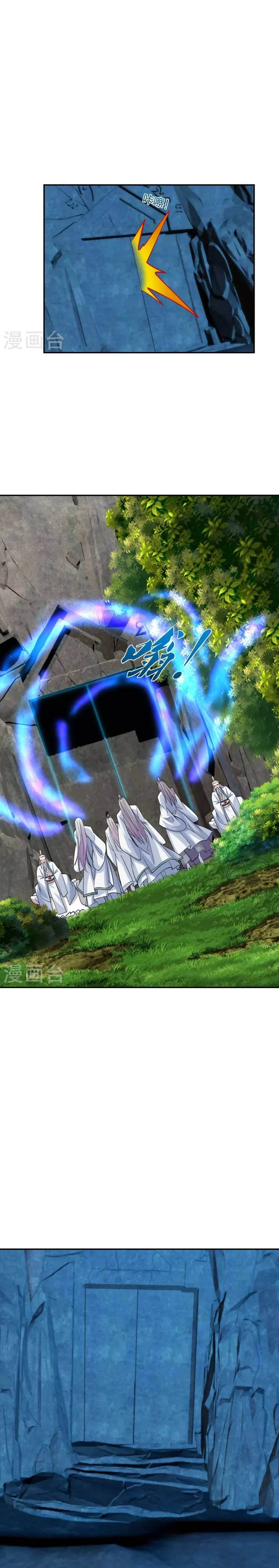 El Emperador Marcial Contra los Cielos Capitulo 240 página 11