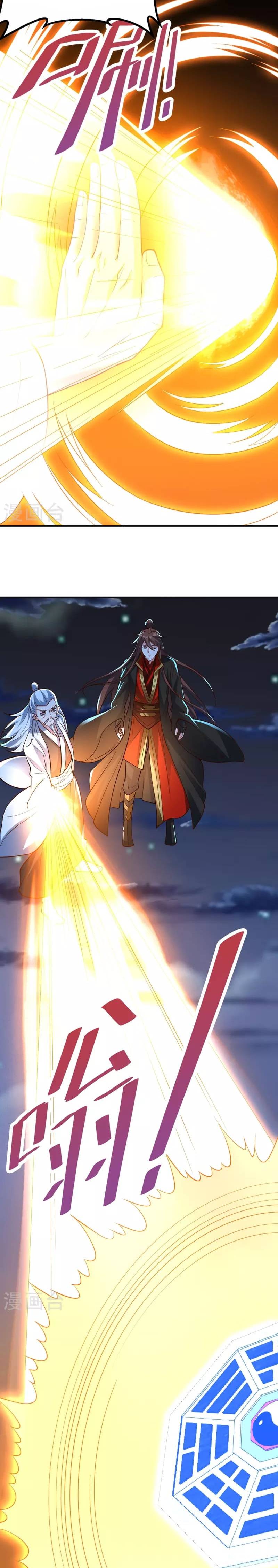 El Emperador Marcial Contra los Cielos Capitulo 257 página 7