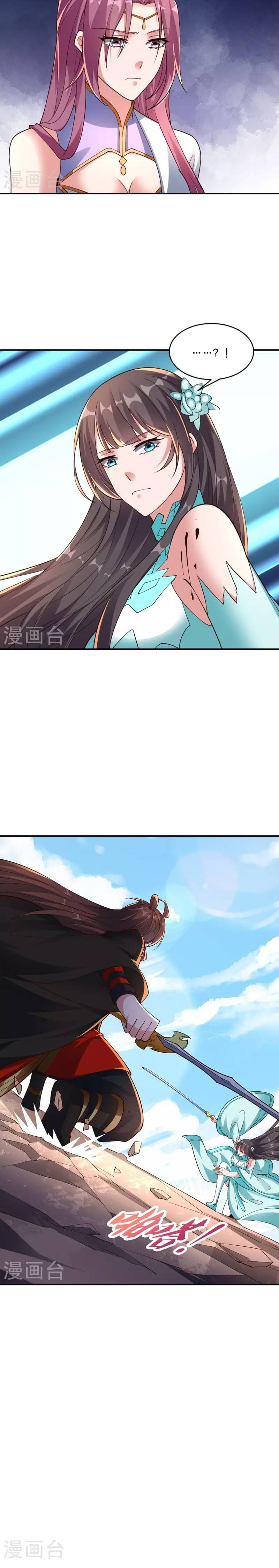 El Emperador Marcial Contra los Cielos Capitulo 265 página 10
