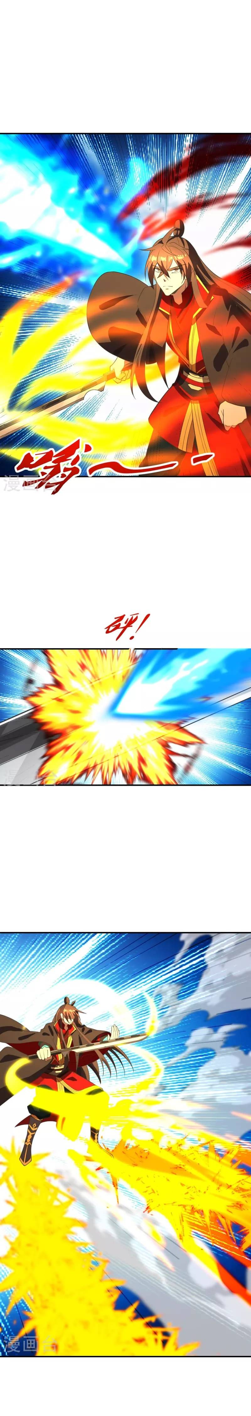 El Emperador Marcial Contra los Cielos Capitulo 267 página 18