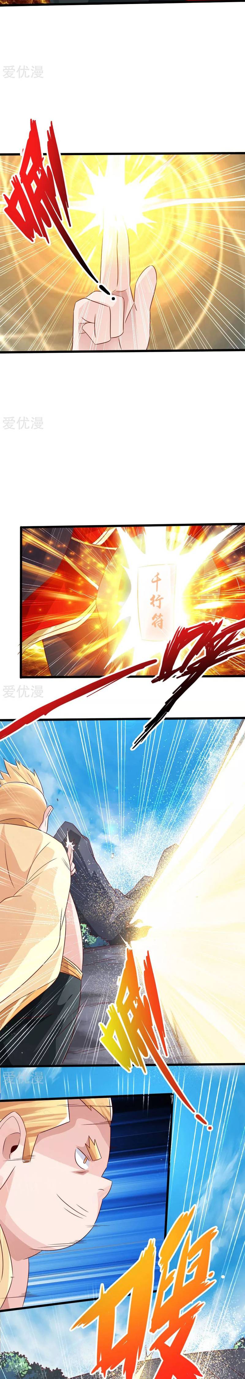 El Emperador Marcial Contra los Cielos Capitulo 41 página 10