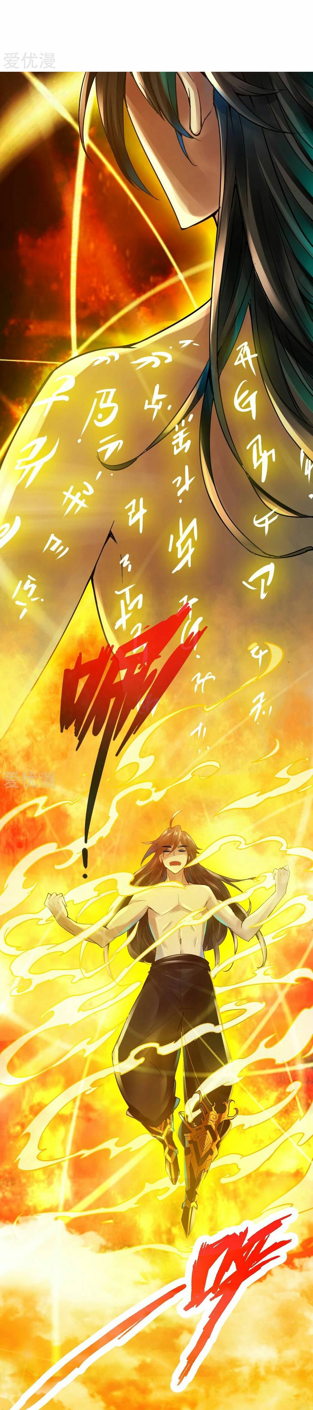 El Emperador Marcial Contra los Cielos Capitulo 6 página 13