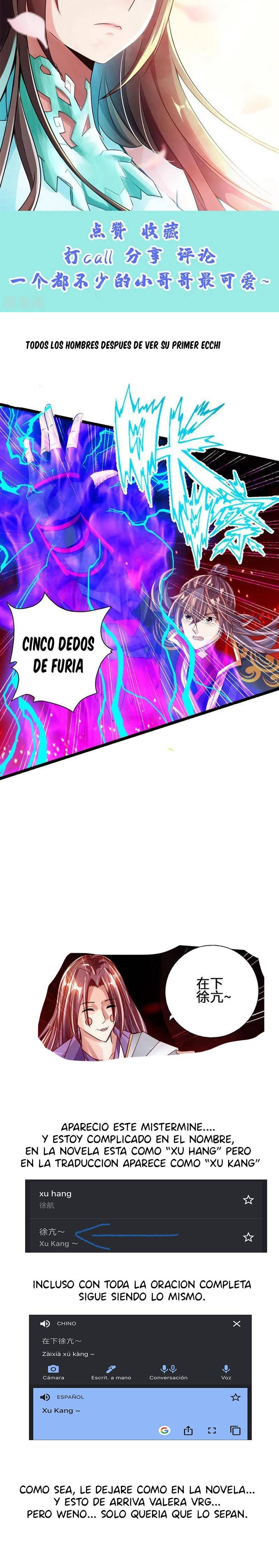 El Emperador Marcial Contra los Cielos Capitulo 63 página 16