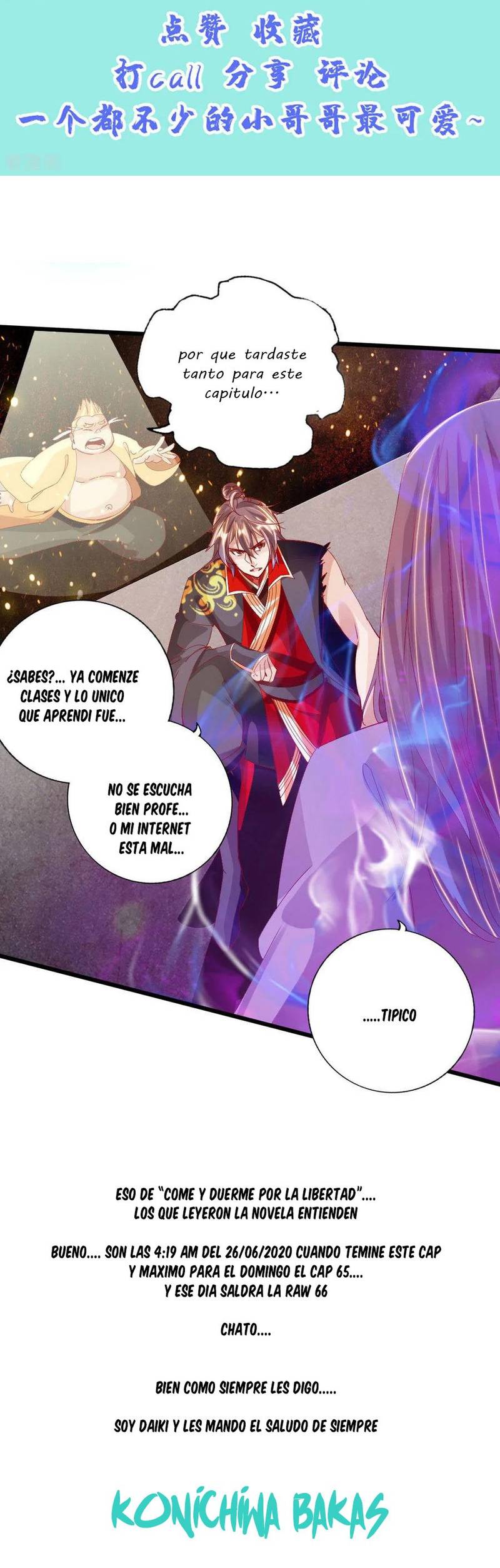El Emperador Marcial Contra los Cielos Capitulo 64 página 16