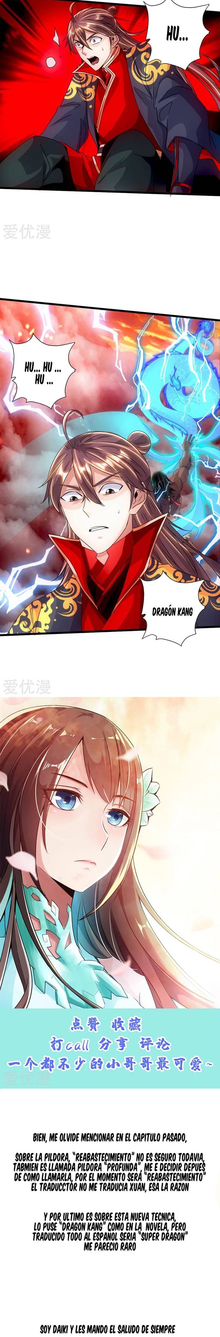 El Emperador Marcial Contra los Cielos Capitulo 71 página 13