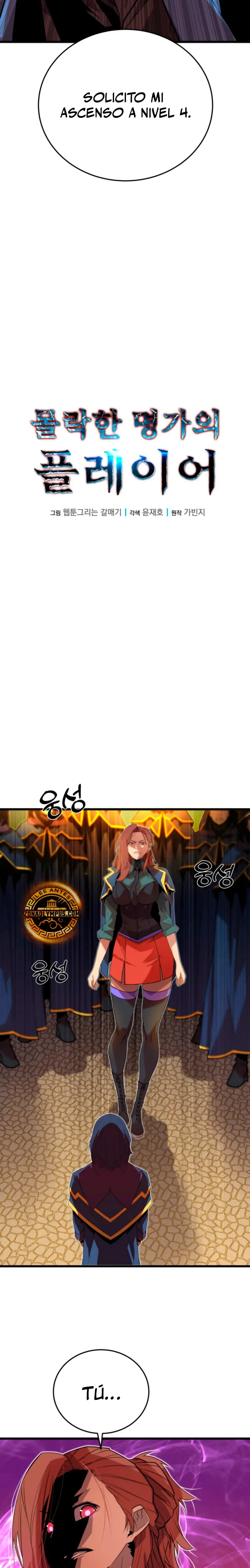 Jugador de la noble familia caída Capitulo 15 página 11