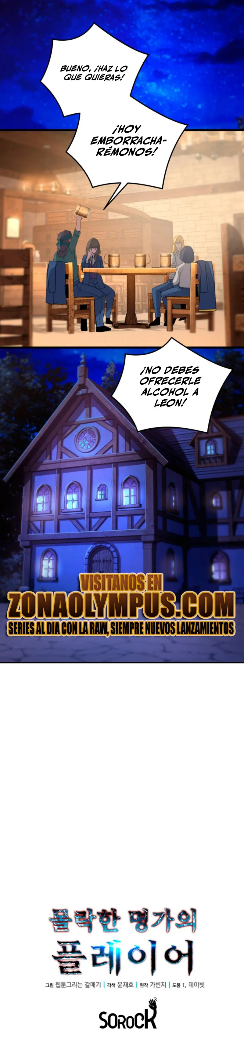Jugador de la noble familia caída Capitulo 15 página 25