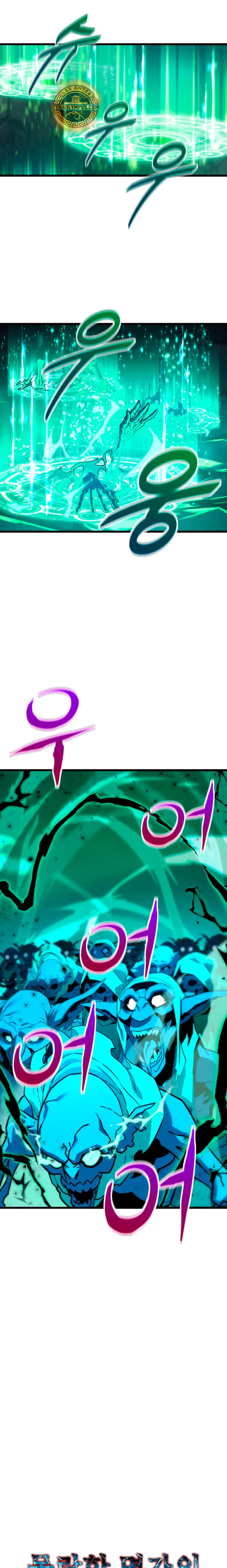 Jugador de la noble familia caída Capitulo 23 página 15