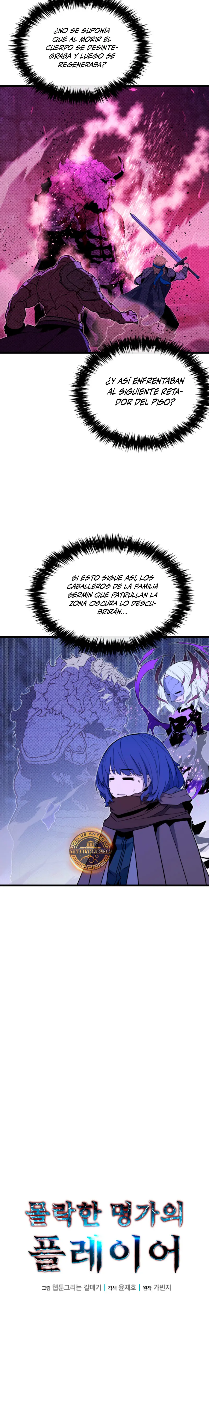Jugador de la noble familia caída Capitulo 24 página 17