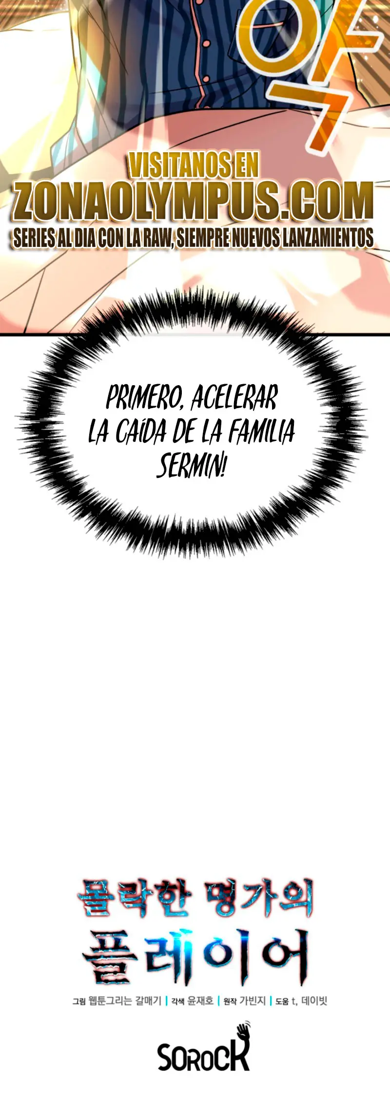 Jugador de la noble familia caída Capitulo 3 página 46