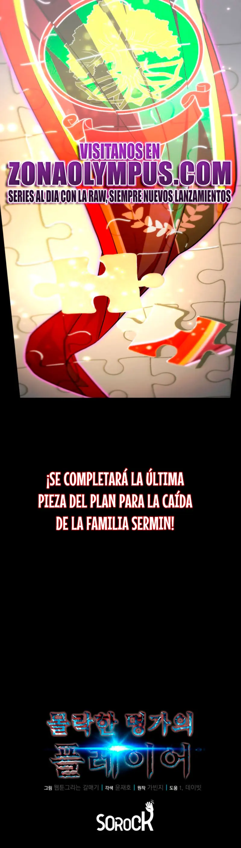 Jugador de la noble familia caída Capitulo 4 página 43