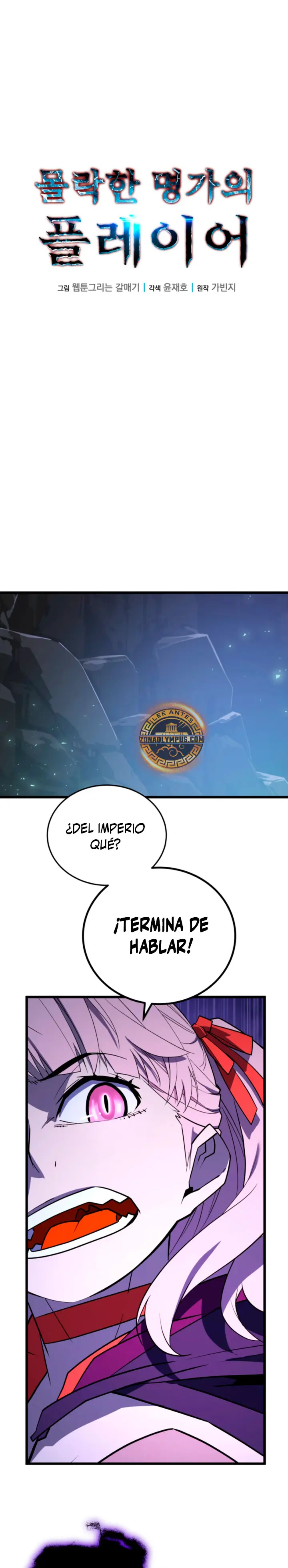 Jugador de la noble familia caída Capitulo 40 página 13