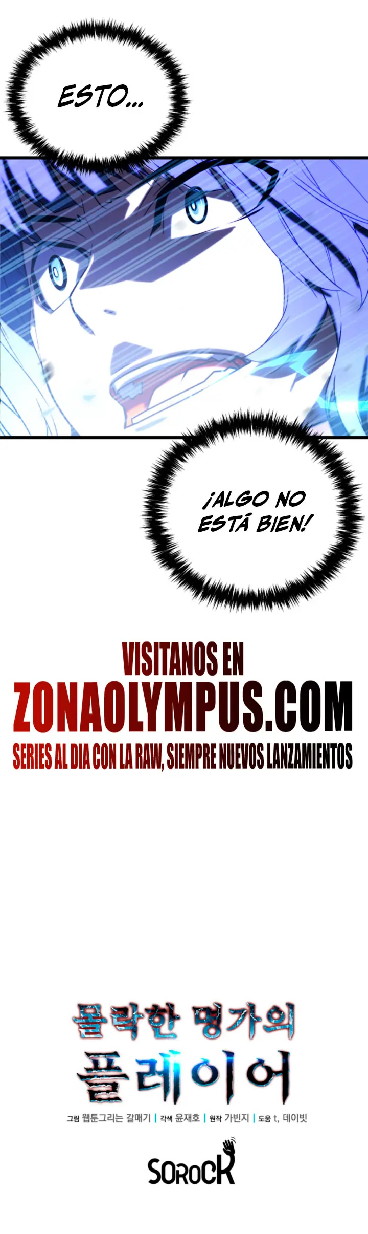 Jugador de la noble familia caída Capitulo 42 página 25