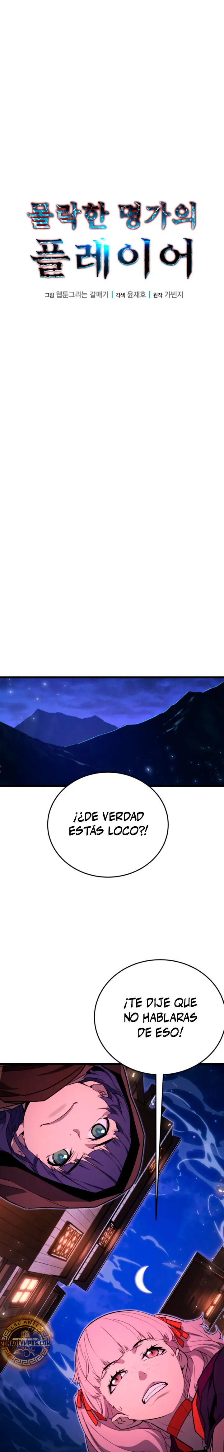 Jugador de la noble familia caída Capitulo 47 página 10