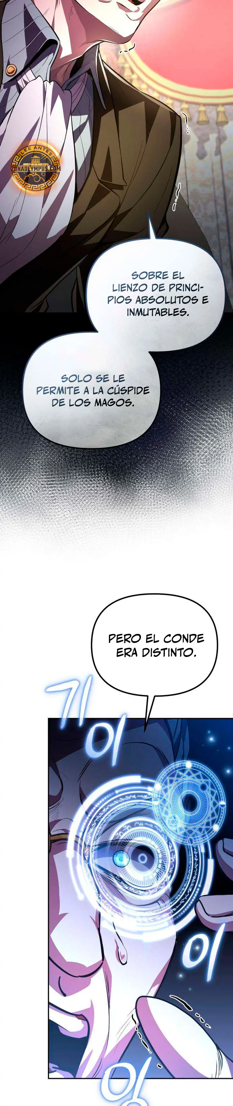 Cómo criar villanos correctamente Capitulo 11 página 25