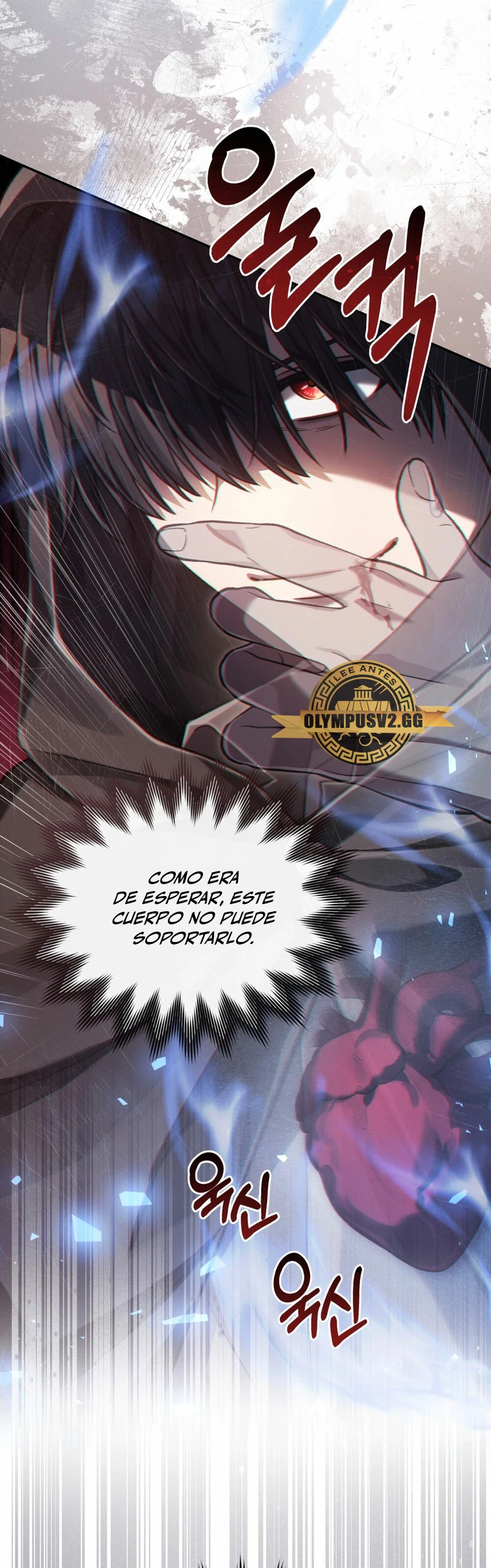 Como vivir como el principe enemigo Capitulo 22 página 14