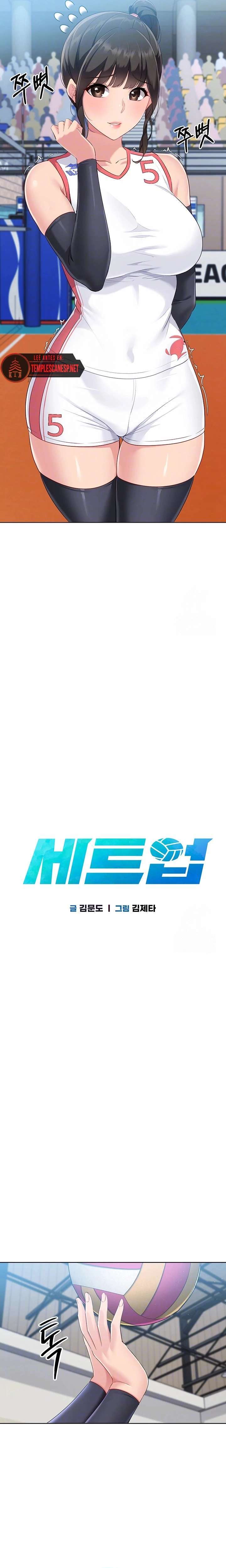 Configurando mi equipo de voleibol Capitulo 39 página 3