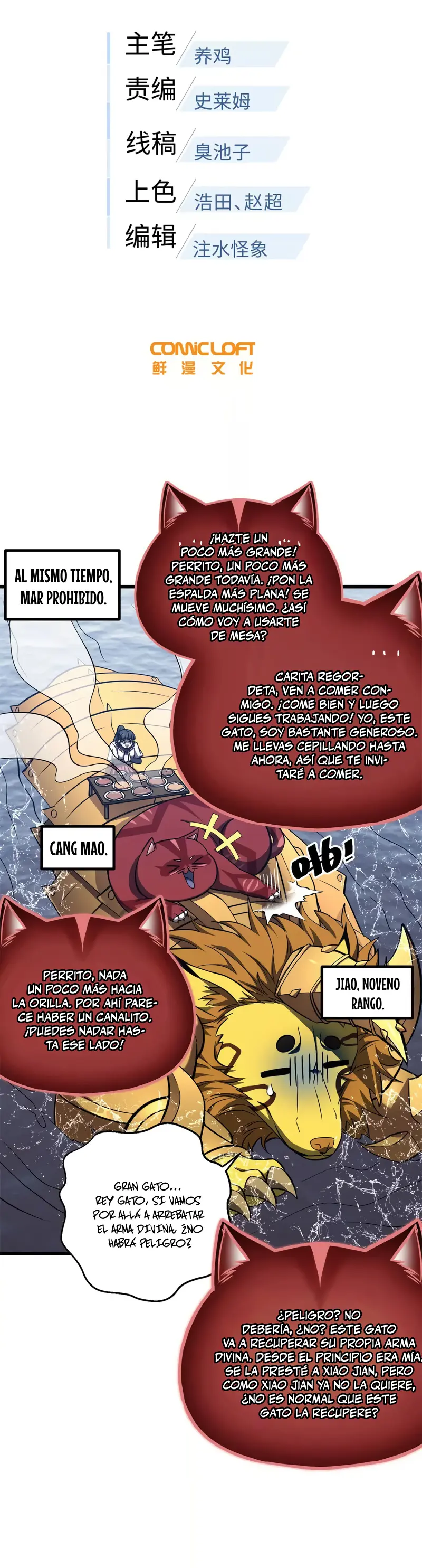Artes Marciales Globales Capitulo 357 página 5