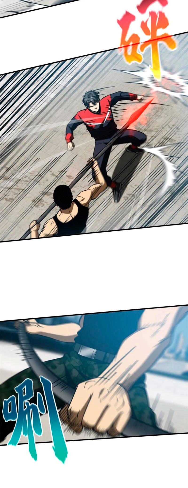 Artes Marciales Globales Capitulo 156 página 11