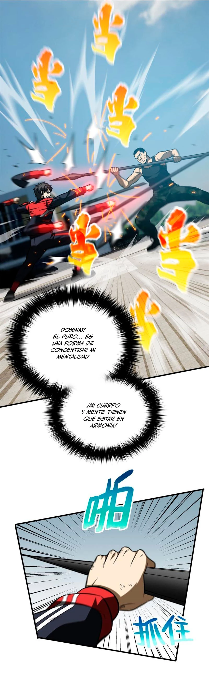 Artes Marciales Globales Capitulo 156 página 17