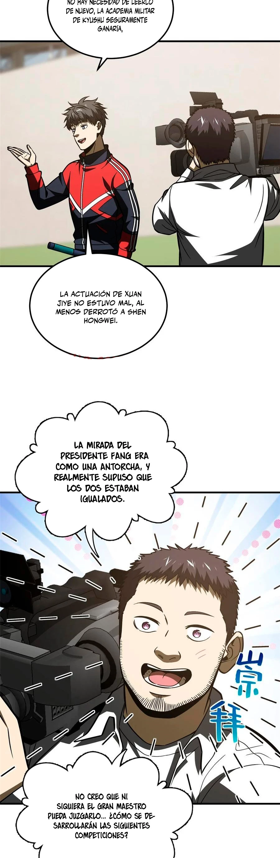 Artes Marciales Globales Capitulo 219 página 5
