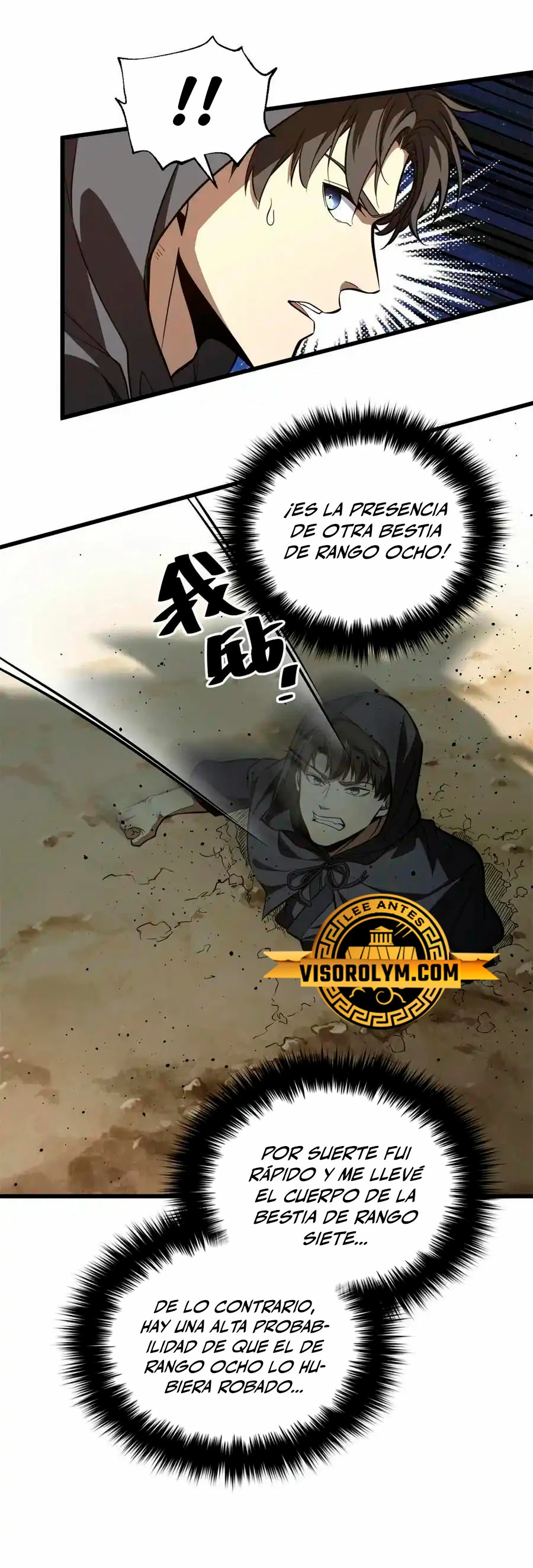 Artes Marciales Globales Capitulo 248 página 7
