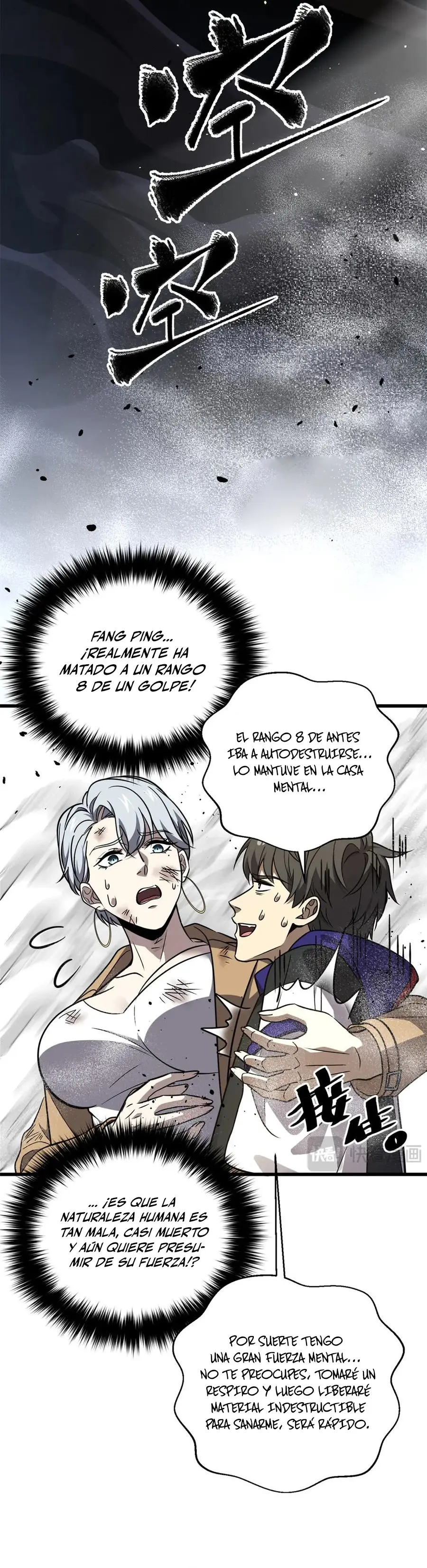 Artes Marciales Globales Capitulo 294 página 16