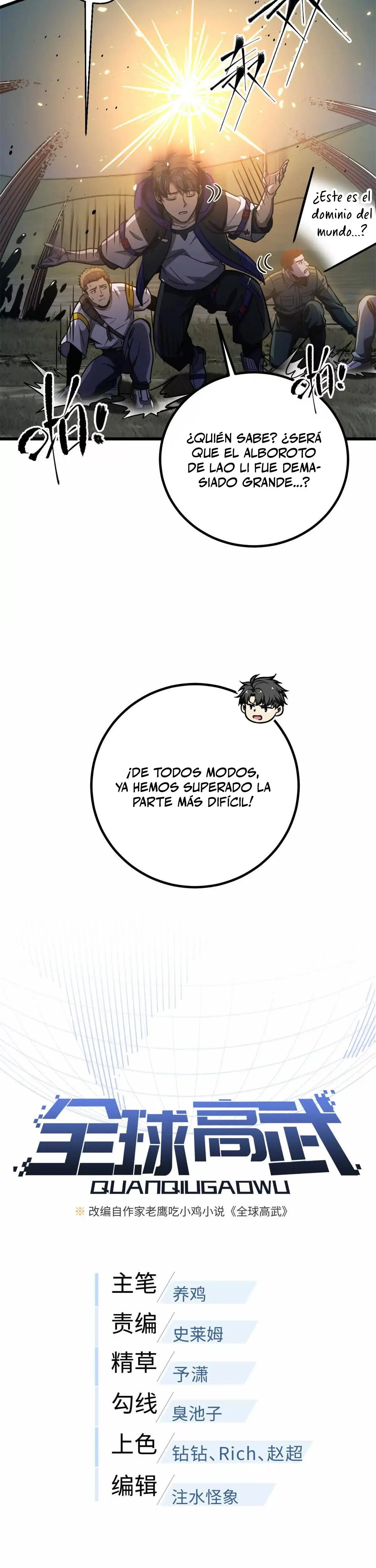 Artes Marciales Globales Capitulo 302 página 6