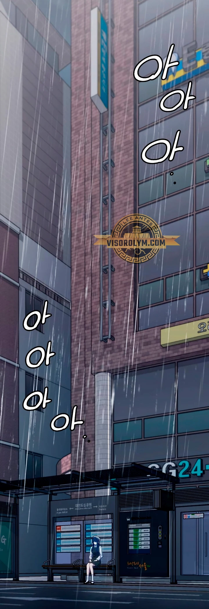 Obtuve un Objeto Mítico Capitulo 101 página 5