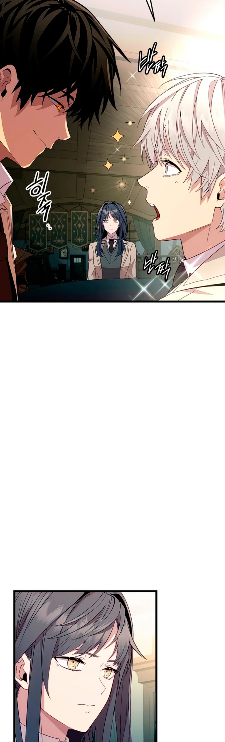 Obtuve un Objeto Mítico Capitulo 106 página 33