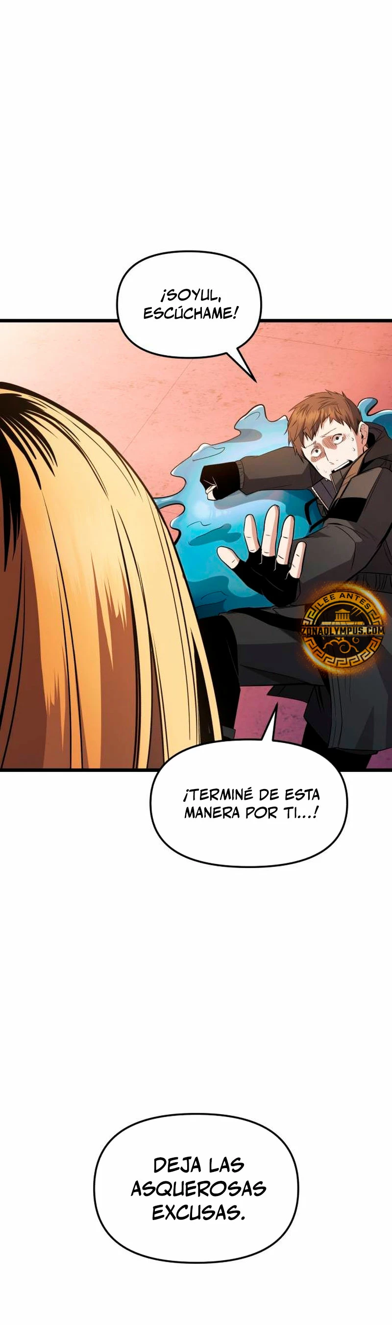 Obtuve un Objeto Mítico Capitulo 110 página 37