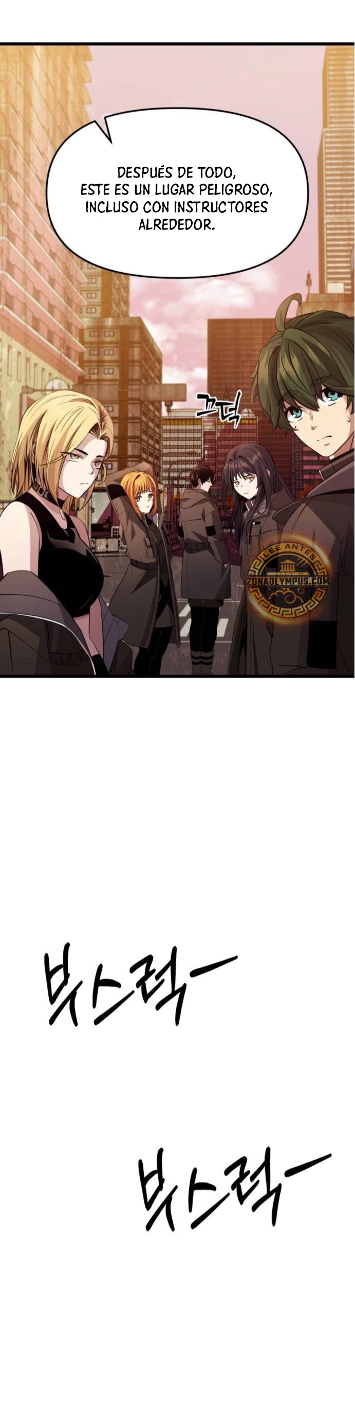 Obtuve un Objeto Mítico Capitulo 112 página 22