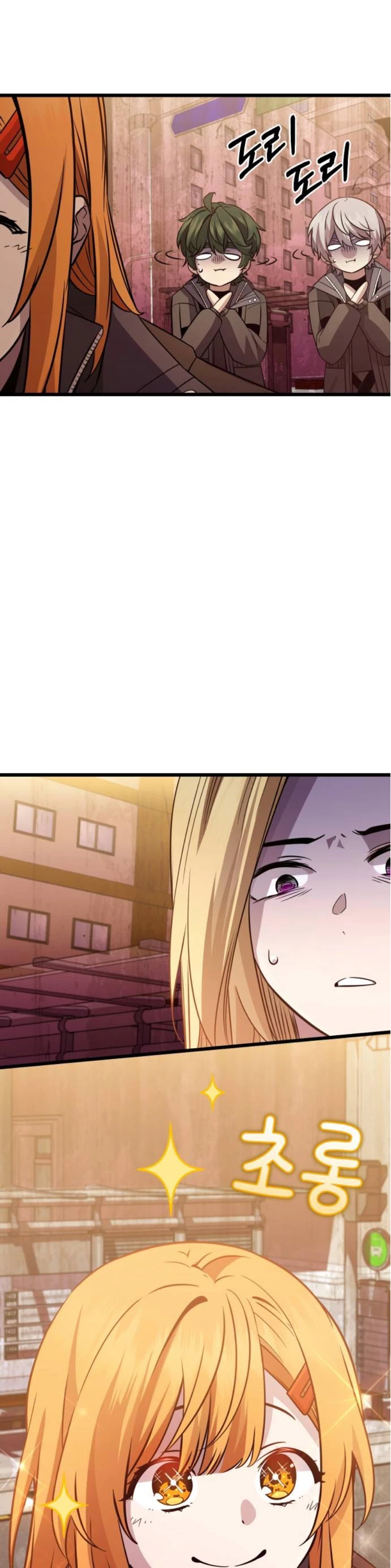 Obtuve un Objeto Mítico Capitulo 113 página 9
