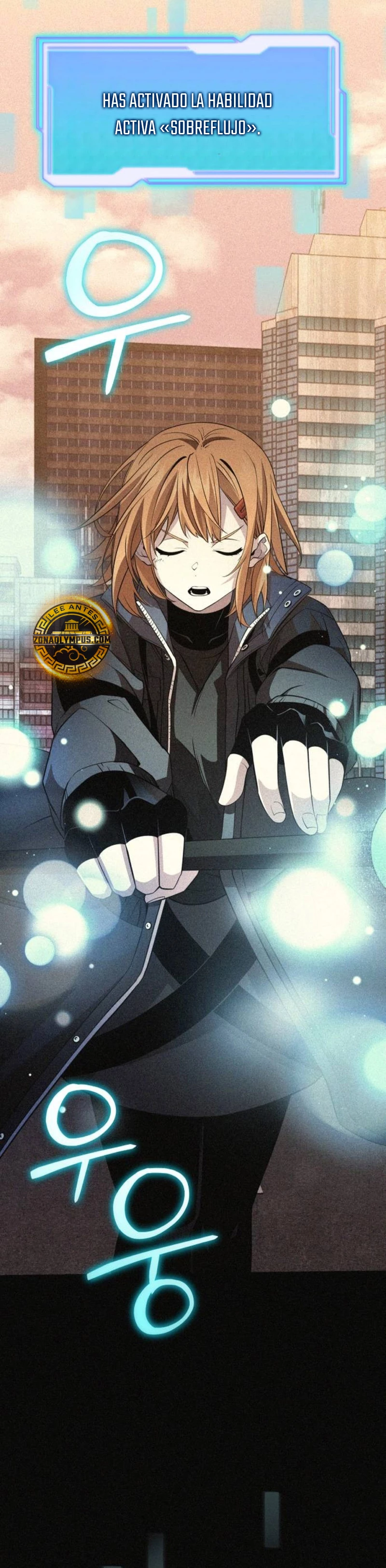 Obtuve un Objeto Mítico Capitulo 114 página 14