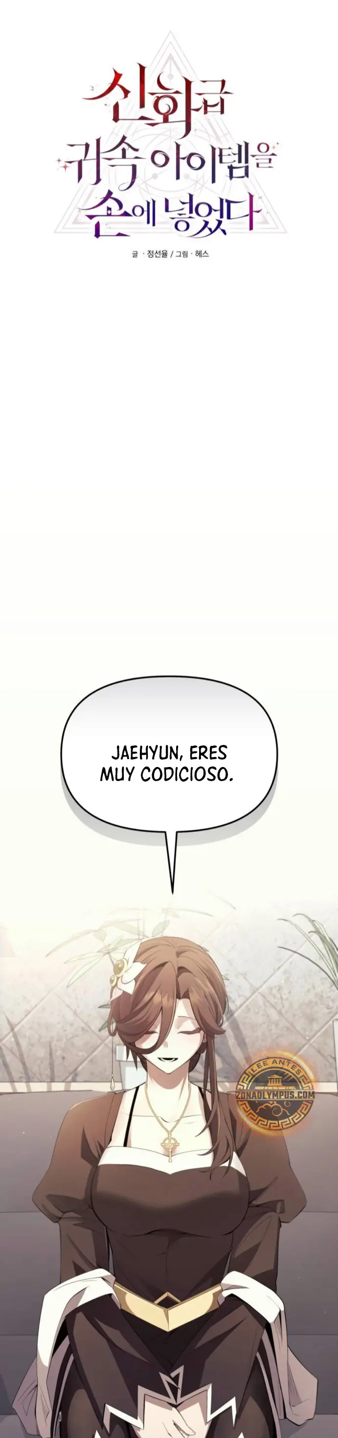 Obtuve un Objeto Mítico Capitulo 116 página 4