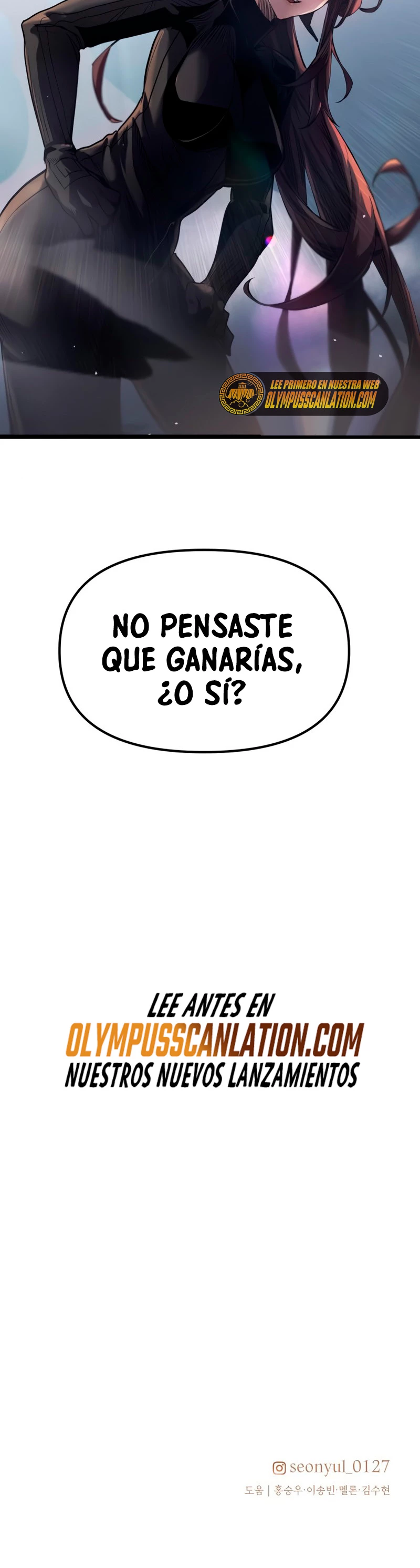 Obtuve un Objeto Mítico Capitulo 12 página 60