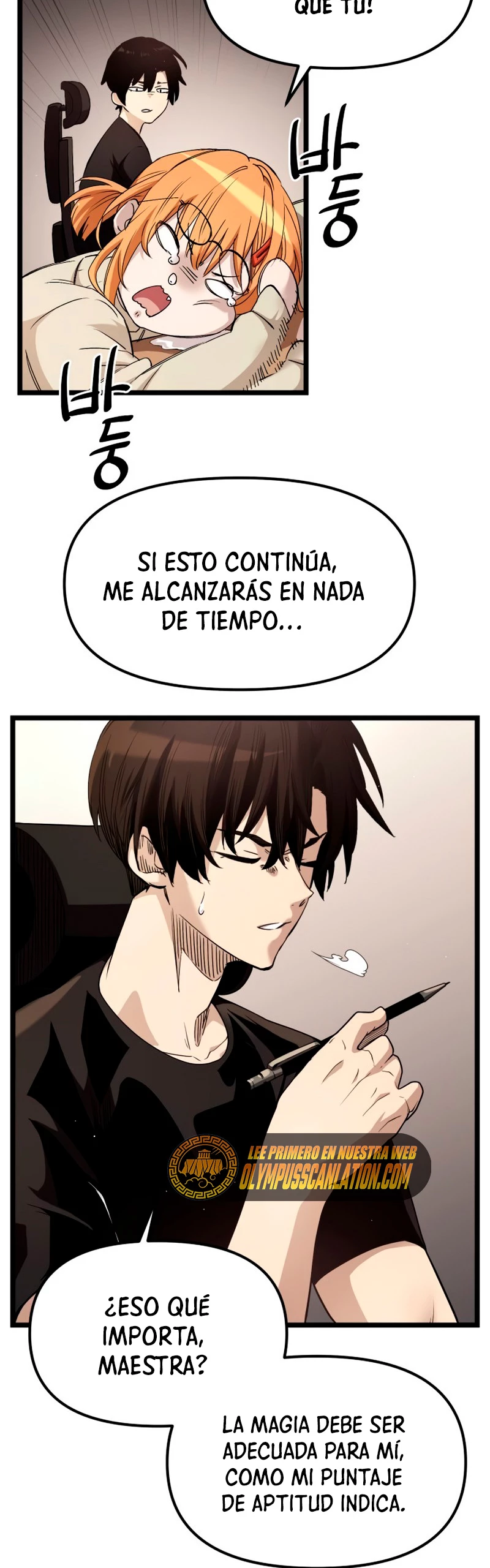 Obtuve un Objeto Mítico Capitulo 13 página 26