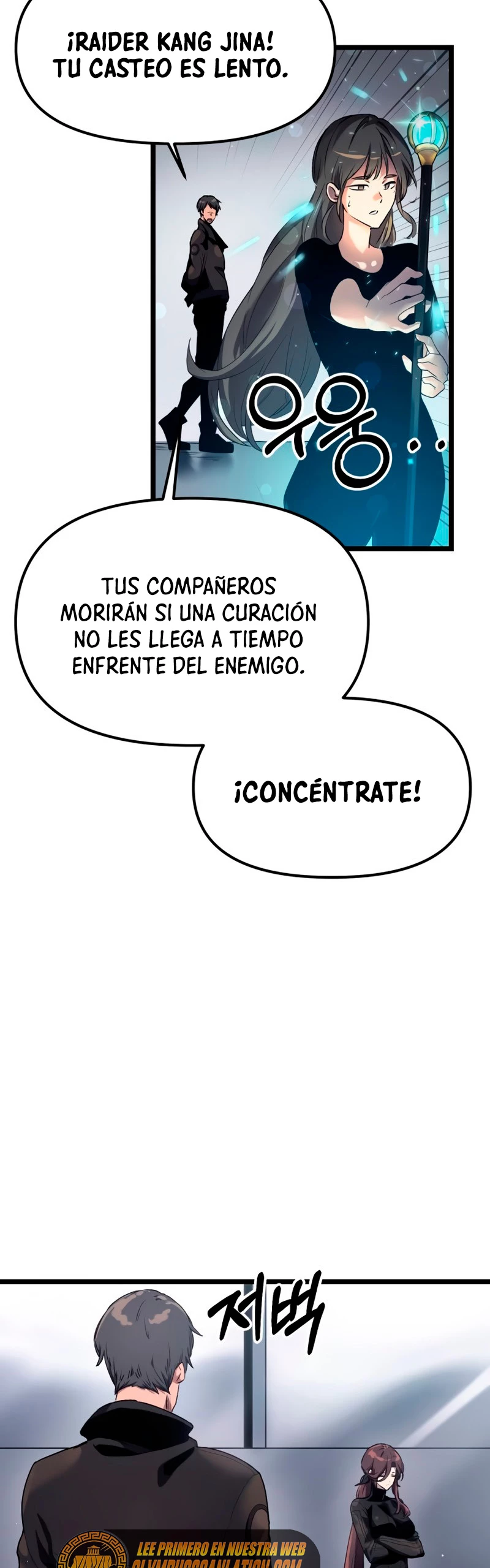 Obtuve un Objeto Mítico Capitulo 13 página 49