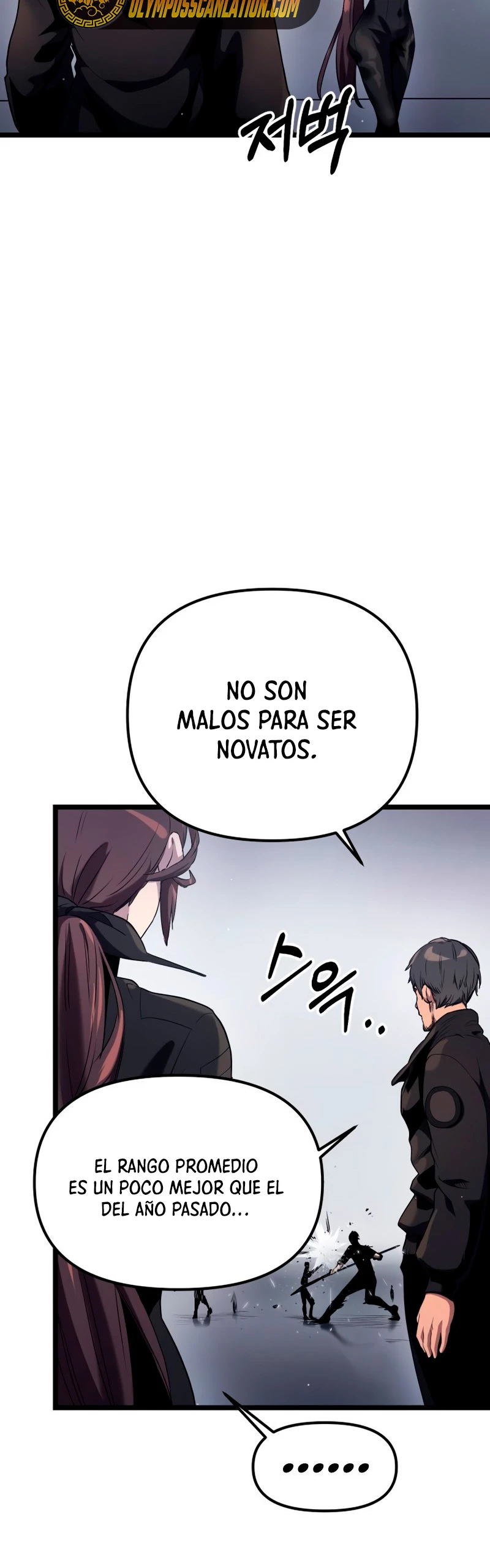 Obtuve un Objeto Mítico Capitulo 13 página 50