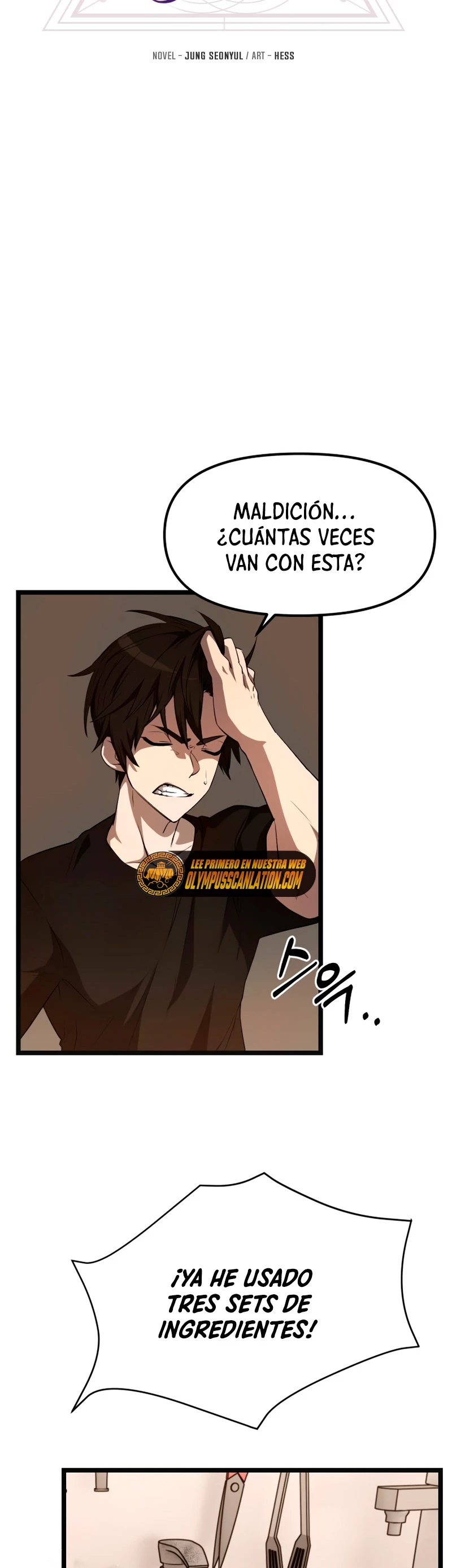 Obtuve un Objeto Mítico Capitulo 14 página 7