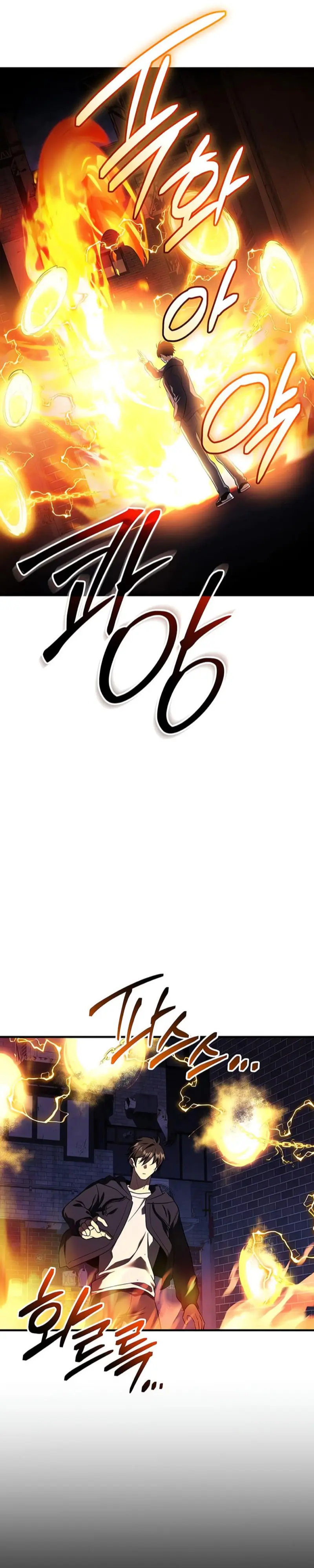 Obtuve un Objeto Mítico Capitulo 142 página 12
