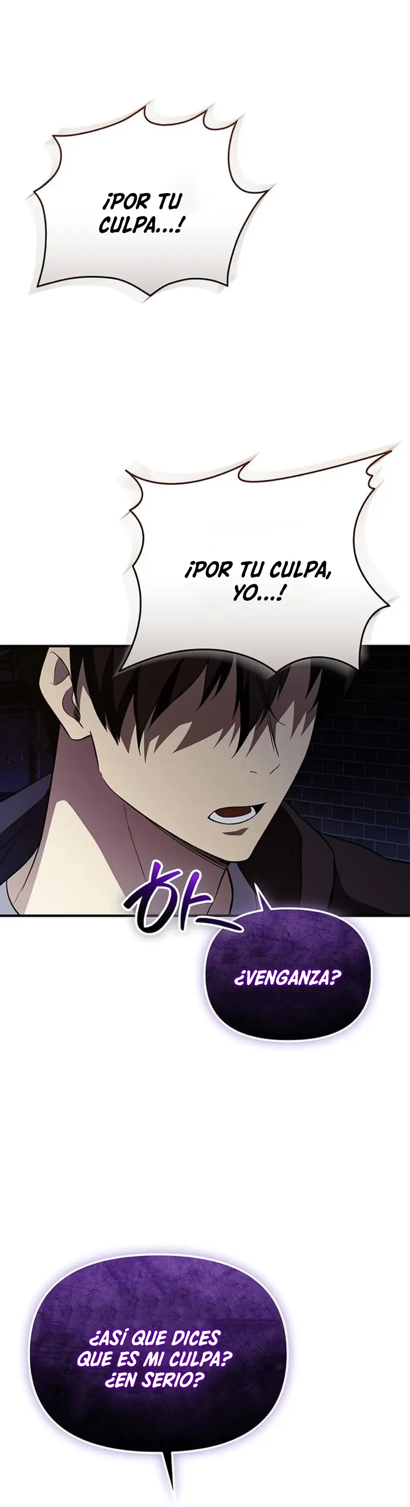 Obtuve un Objeto Mítico Capitulo 142 página 6