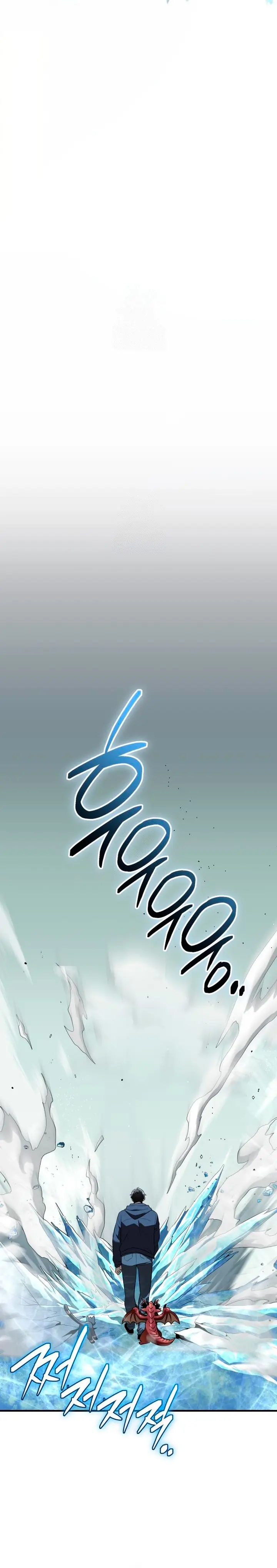 Obtuve un Objeto Mítico Capitulo 145 página 9