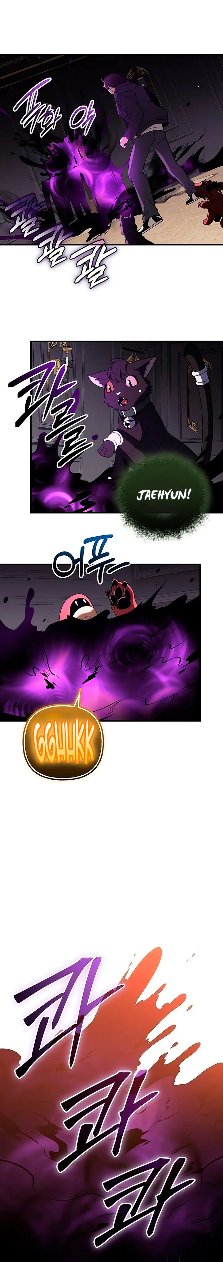 Obtuve un Objeto Mítico Capitulo 146 página 14