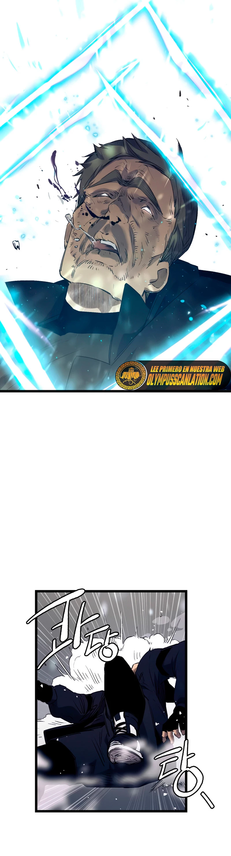 Obtuve un Objeto Mítico Capitulo 15 página 33