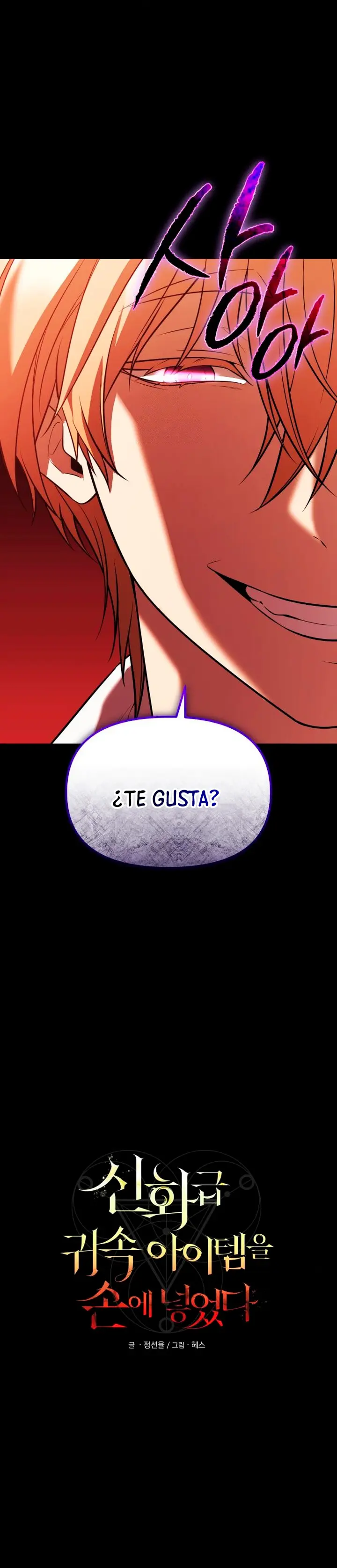 Obtuve un Objeto Mítico Capitulo 150 página 15